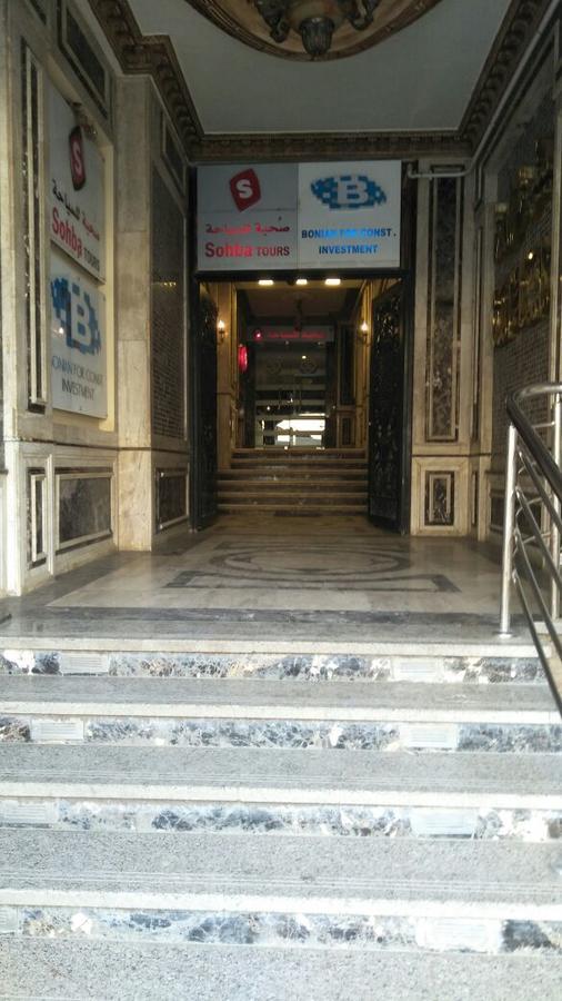 Bayt Al Diafah Hotel Al Mansurah Kültér fotó